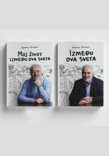 Između dva sveta + Moj život između dva sveta